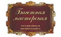 Багетная мастерская